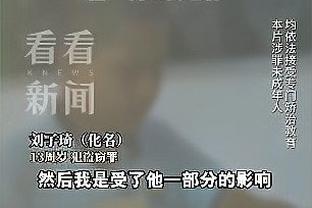 奥克兰城vs吉达联合，周通下半场替补登场亮相世俱杯