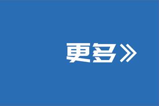 唯我乔大将军！乔治和小卡合同情况一样 最高可续4年约2.33亿