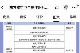 韩乔生谈戴伟浚被踹：是能改变比赛局势的红牌，这么被黑真憋屈